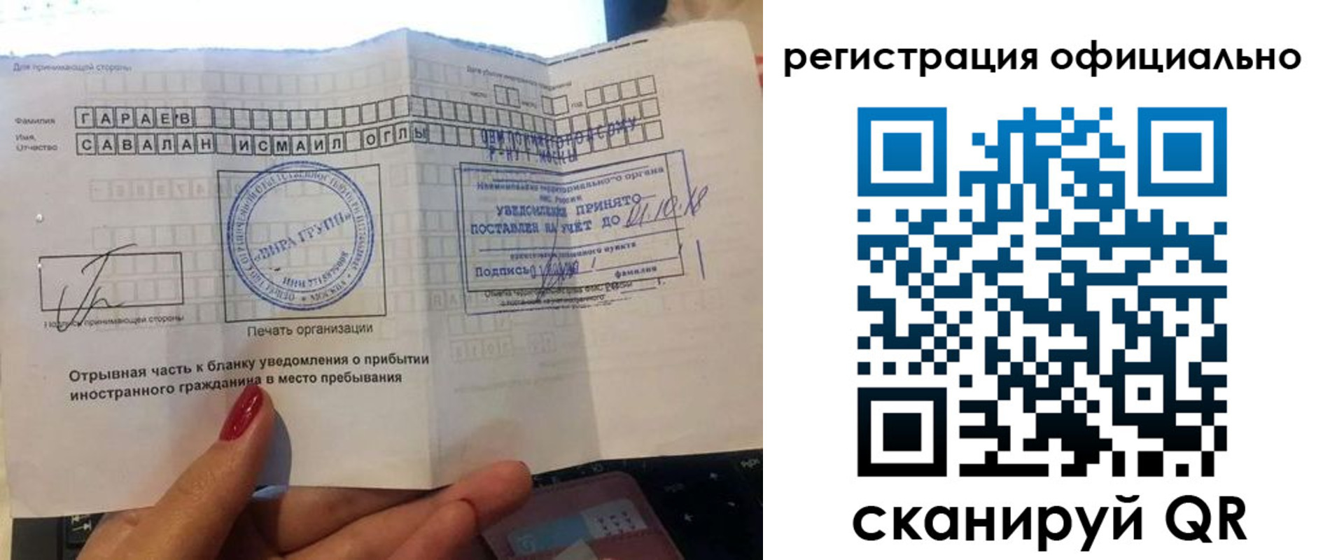 временная регистрация адрес в Петрозаводске
