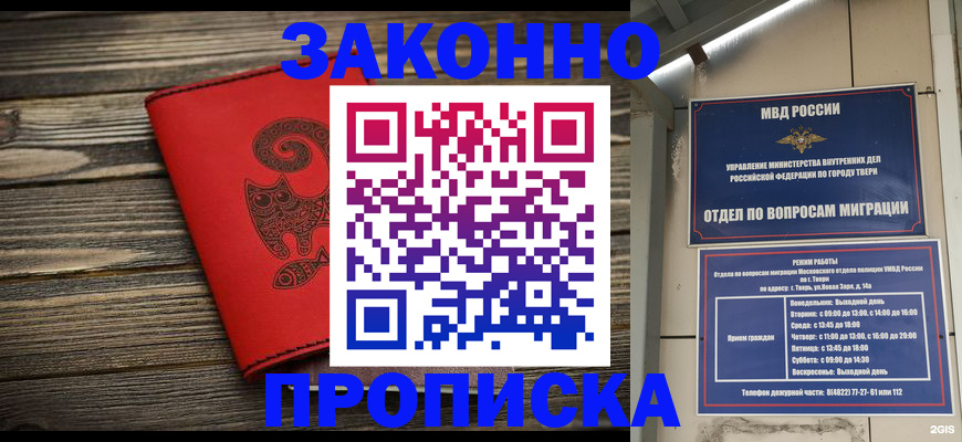 регистрация для дет. сада в Петрозаводске