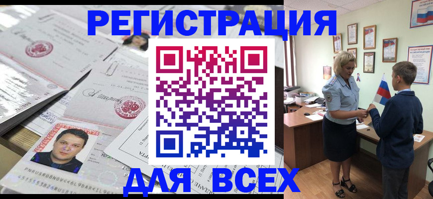временная регистрация собственник в Петрозаводске